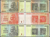 Zimbabwe 1-100 Trillion Series Dollars 27 PCS Full Set, 2007-2008, USED - 100Trillions.com