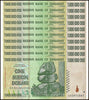 Zimbabwe 1 Billion Dollar Banknote, 2008, AA Series, CIR USED - 100Trillions.com