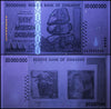 Zimbabwe 50 Million Dollar Banknote, 2008, AA Series, USED - 100Trillions.com